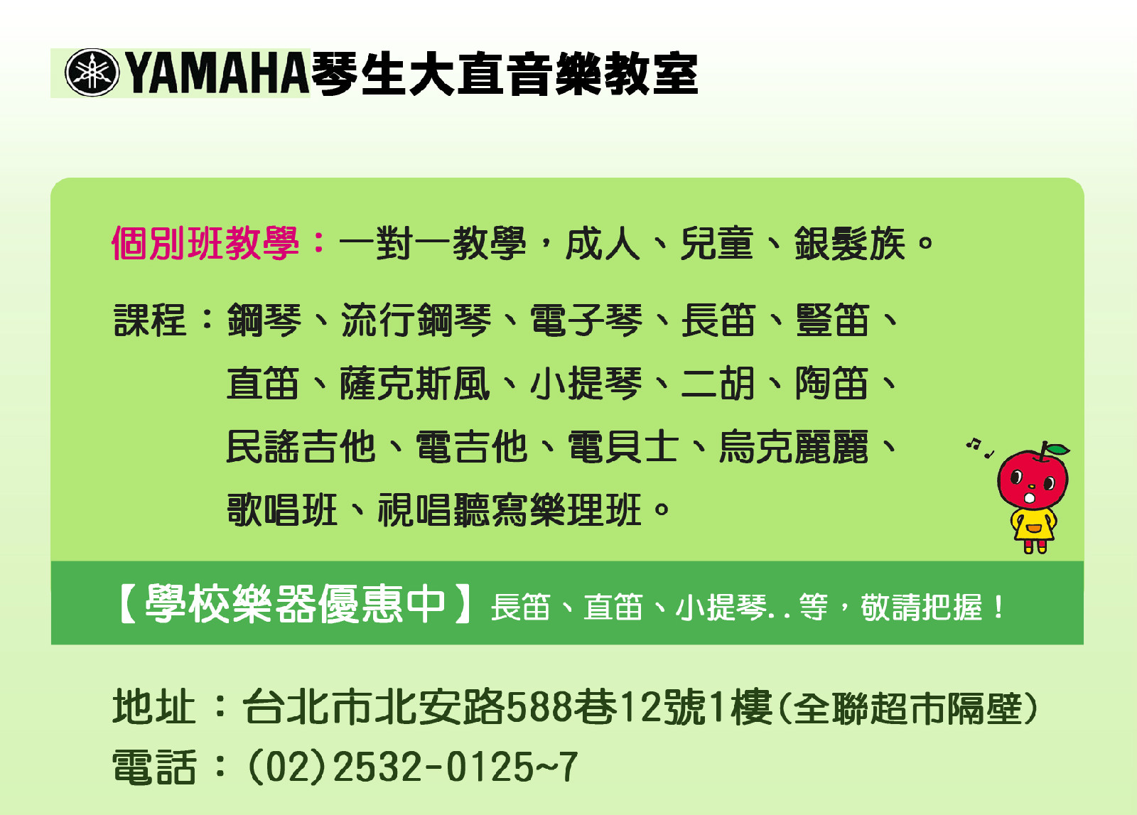 1478845930647091.jpg 2012個班小DM.jpg