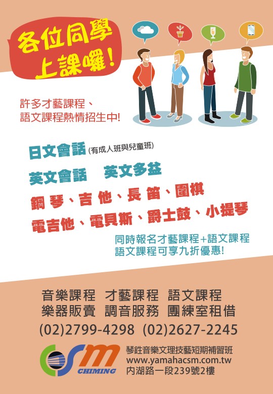 1558672622198401.jpg 內湖DM5.jpg