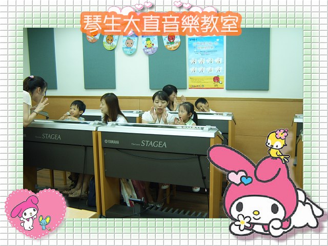 山葉YAMAHA音樂教室 大直教室